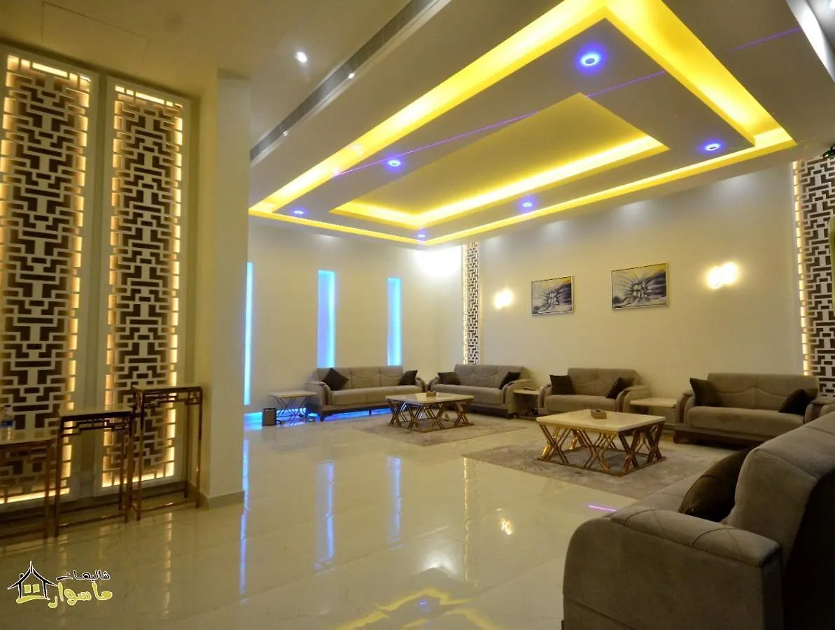 Masurat Chalet Villa Riyadh