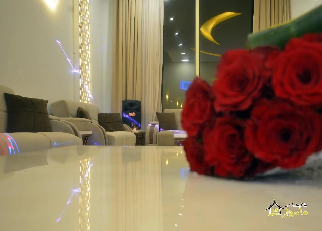Masurat Chalet Villa Riyadh