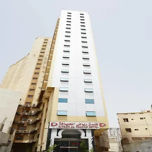 رياض الضيافة فندق مكة