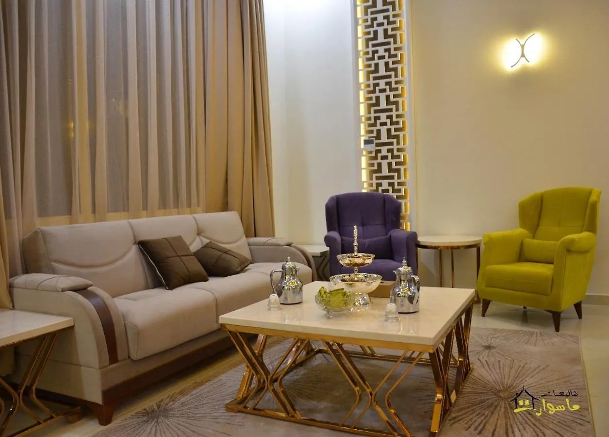 Masurat Chalet Villa Riyadh